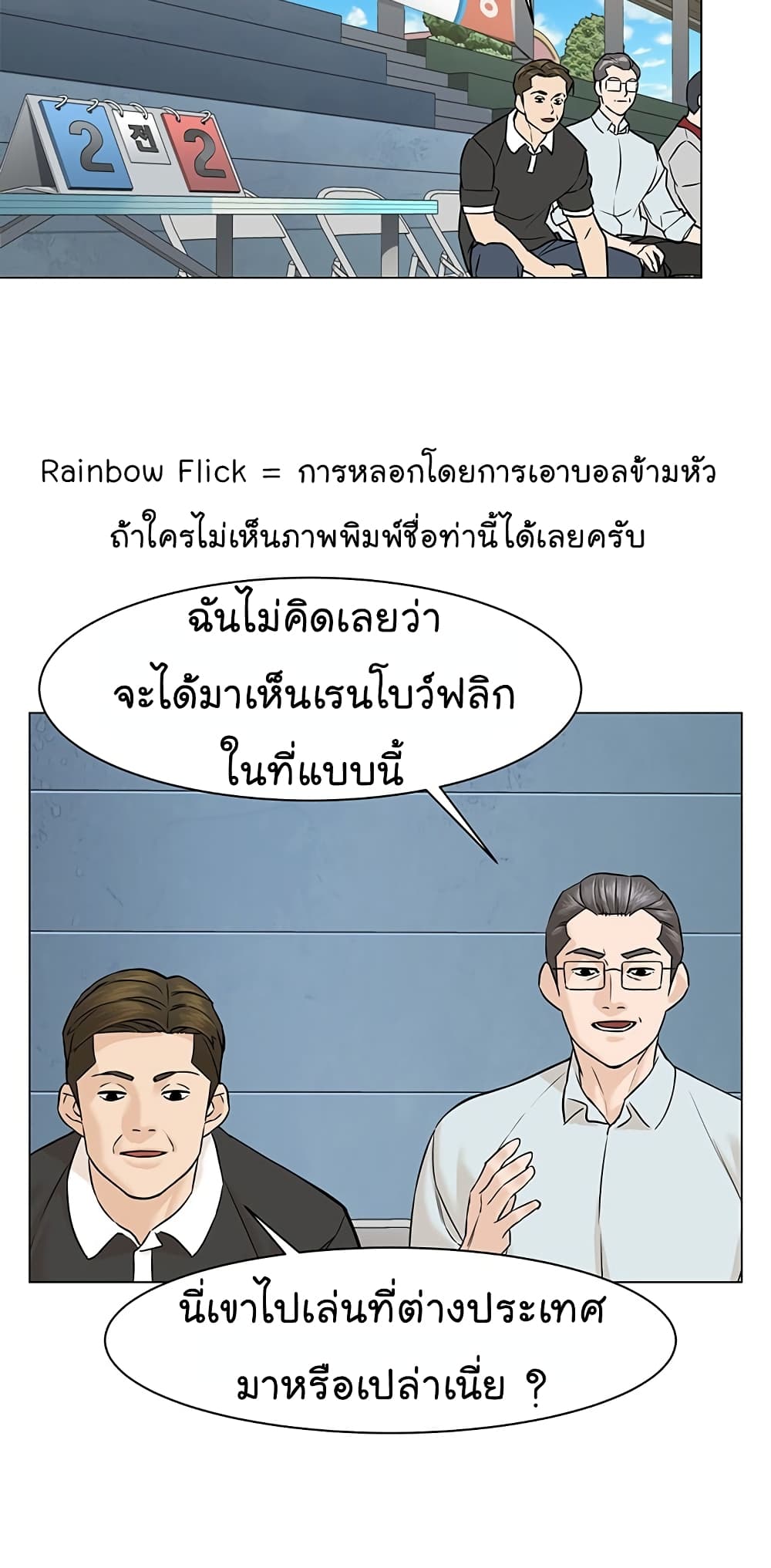 From-the-Grave-and-Back--29-20.jpg